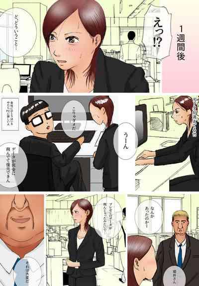 Suki ja Nai Hito to Sex Shitara Ima made de Ichiban Kanjita 6