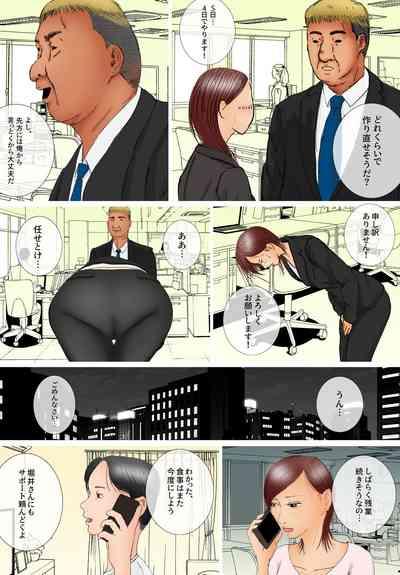 Suki ja Nai Hito to Sex Shitara Ima made de Ichiban Kanjita 7