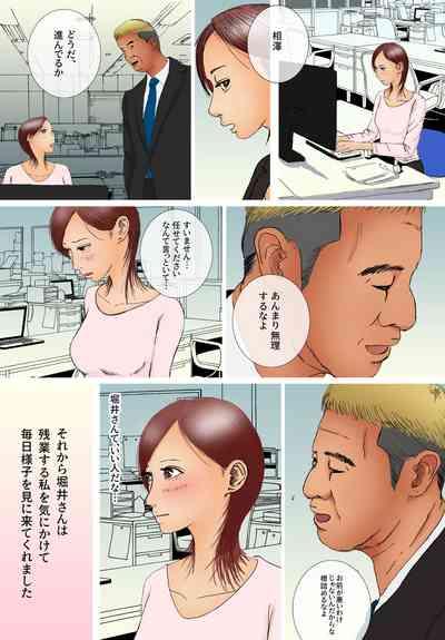 Suki ja Nai Hito to Sex Shitara Ima made de Ichiban Kanjita 8