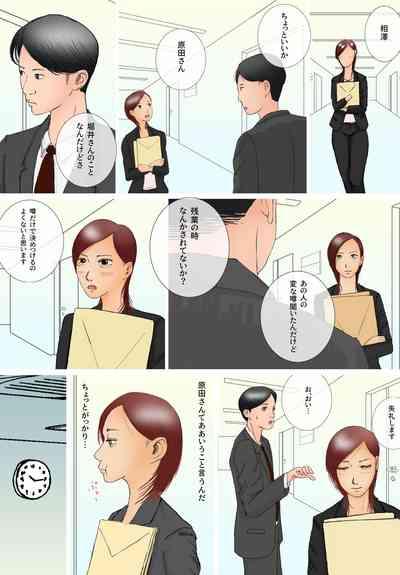 Suki ja Nai Hito to Sex Shitara Ima made de Ichiban Kanjita 9