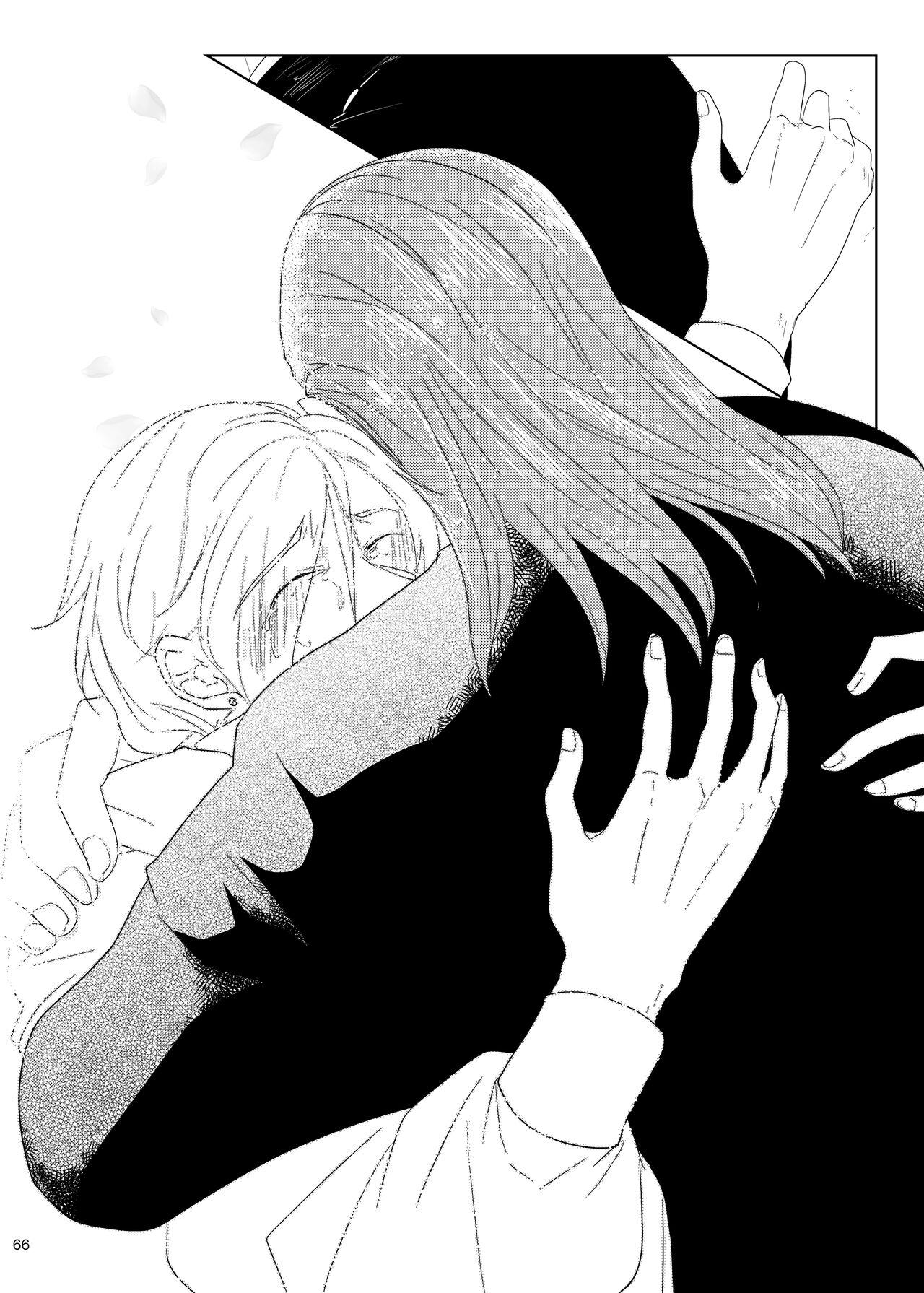 Sonohi, ai ni kizuita - Page 65