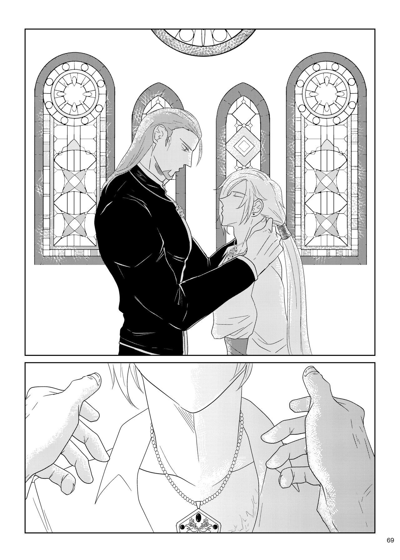 Sonohi, ai ni kizuita - Page 68