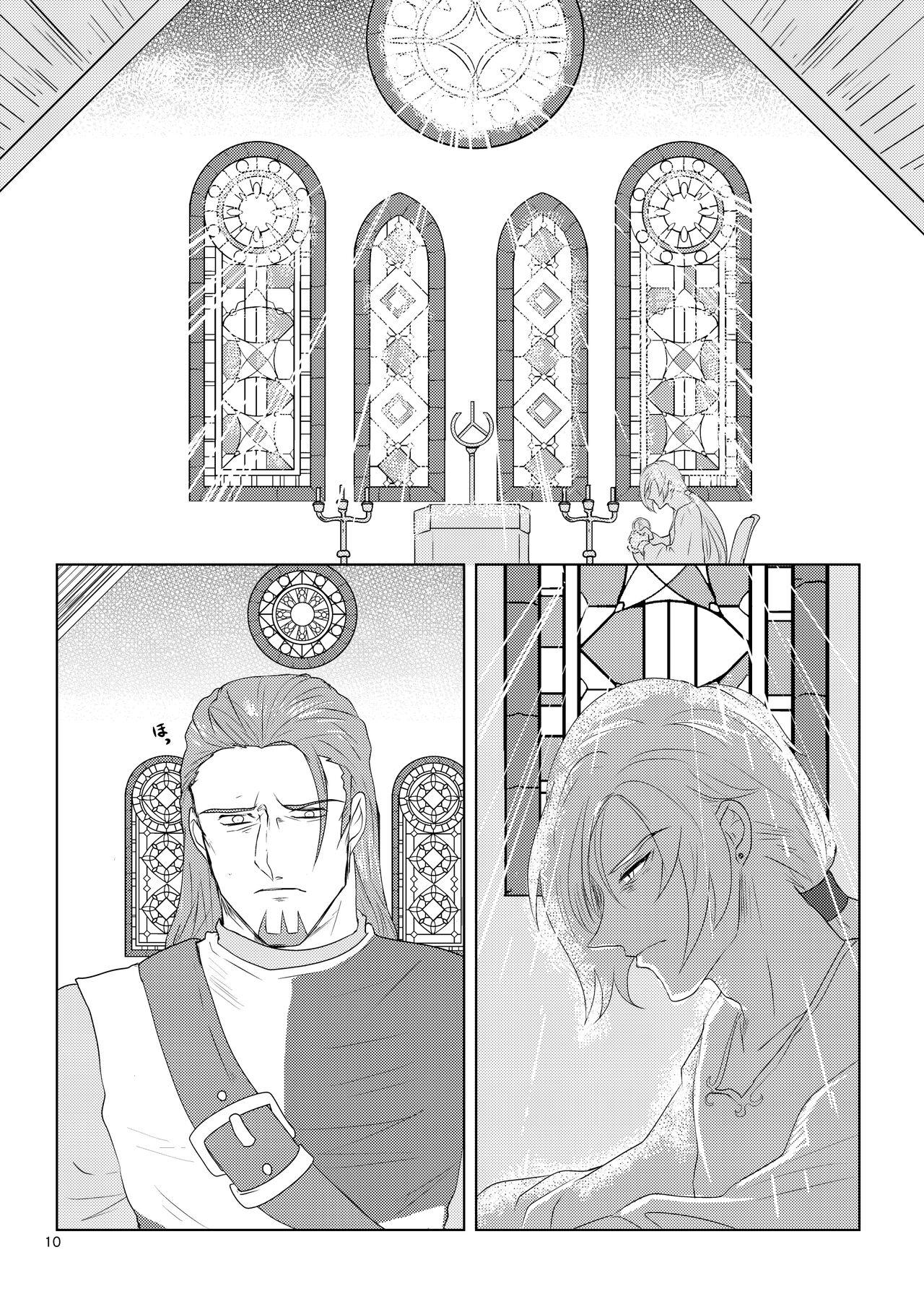 Sonohi, ai ni kizuita - Page 9