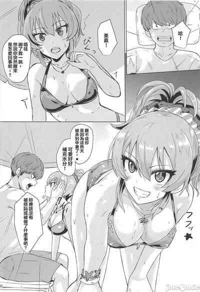 Mika ga Erokute Tsurai 10