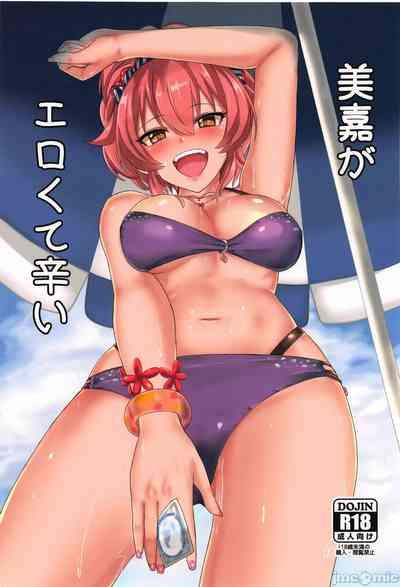 Mika ga Erokute Tsurai 1