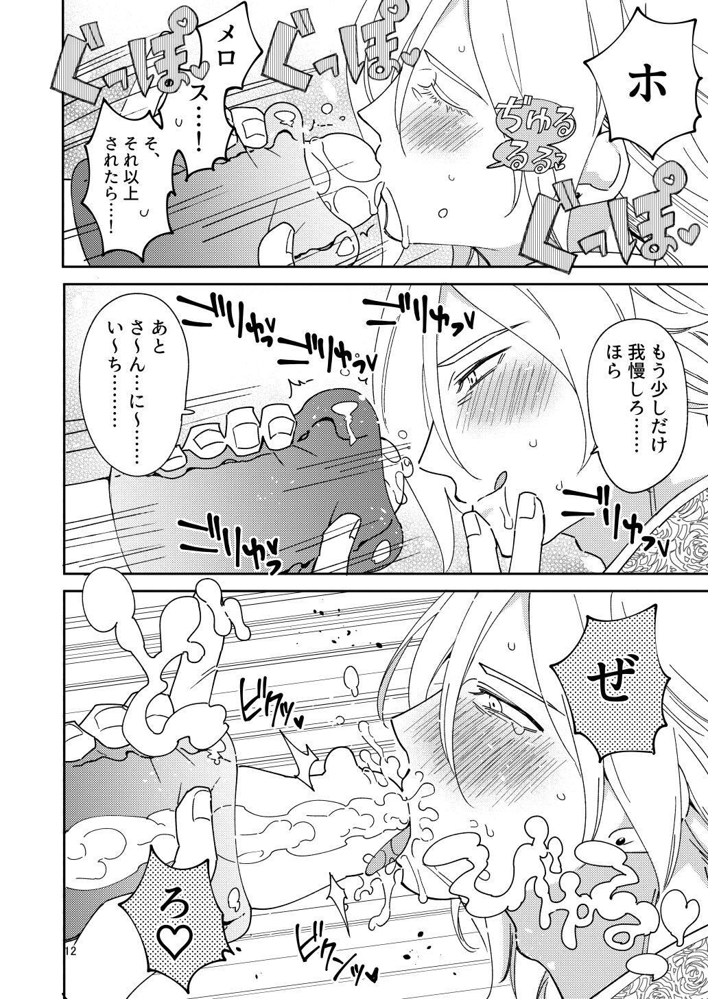Eiyuu senzoku komon shaseikanri gunshi Ho￮￮￮!!! - Page 10