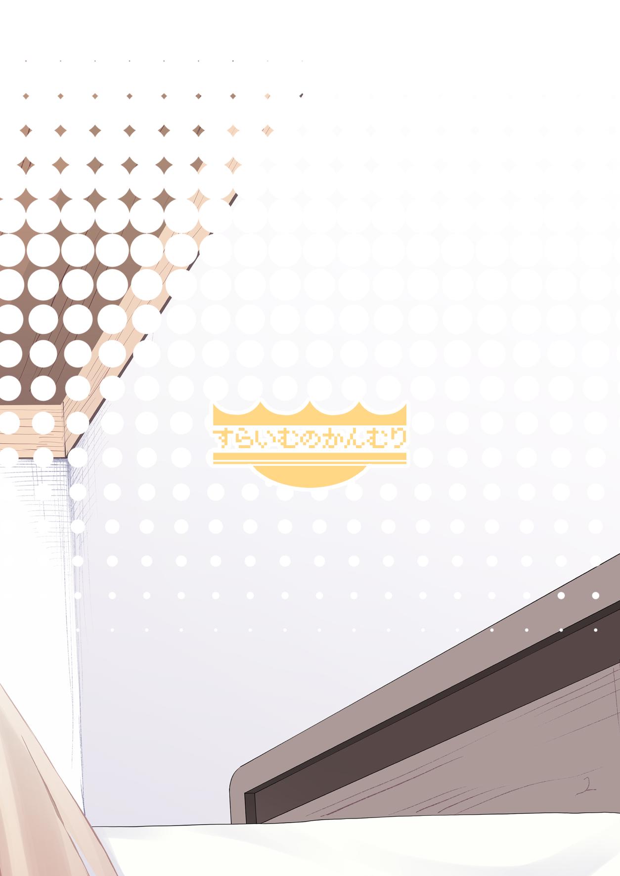 TS Elf no Tsukurikata ElfBent Elf Elvification Drug Side Story - Page 34