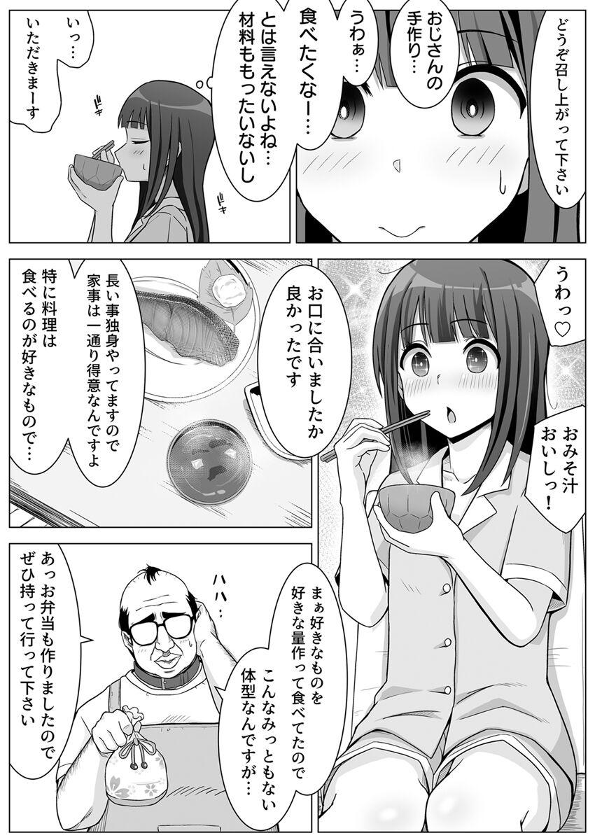 Yona Yona Sex o Kasaneru Ane to Inu Oji-san ni Jirasareru Watashi Vol.1 - Page 25