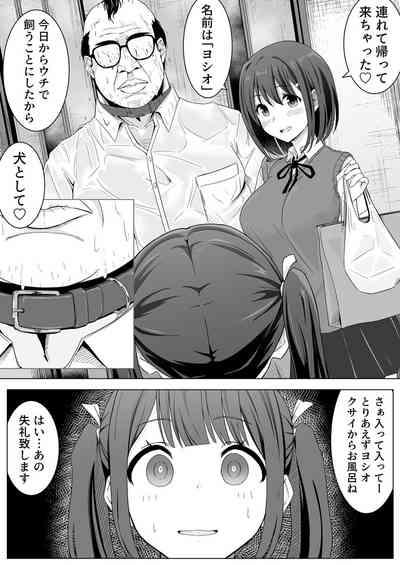Yona Yona Sex o Kasaneru Ane to Inu Oji-san ni Jirasareru Watashi Vol.1 5