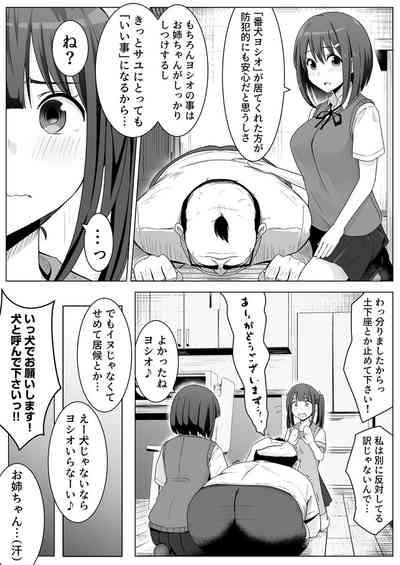 Yona Yona Sex o Kasaneru Ane to Inu Oji-san ni Jirasareru Watashi Vol.1 9