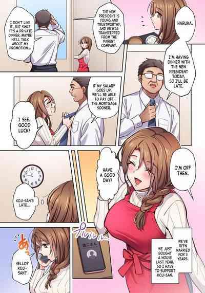 Nemuru Otto no Mae de Otosareta Hitozuma "Mou Ikitakunai no... Yurushite Kudasai..." 1 | A Married Woman Fucked In Front Of Her Sleeping Husband "I Don't Want To Cum Anymore... Please Forgive Me..." 1 3