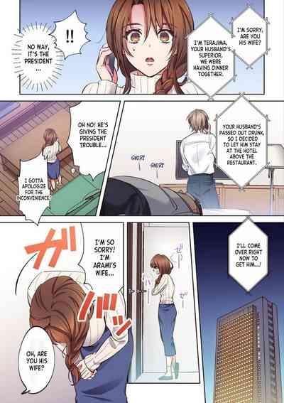 Nemuru Otto no Mae de Otosareta Hitozuma "Mou Ikitakunai no... Yurushite Kudasai..." 1 | A Married Woman Fucked In Front Of Her Sleeping Husband "I Don't Want To Cum Anymore... Please Forgive Me..." 1 4