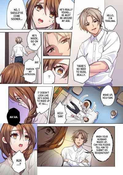 Nemuru Otto no Mae de Otosareta Hitozuma "Mou Ikitakunai no... Yurushite Kudasai..." 1 | A Married Woman Fucked In Front Of Her Sleeping Husband "I Don't Want To Cum Anymore... Please Forgive Me..." 1 5