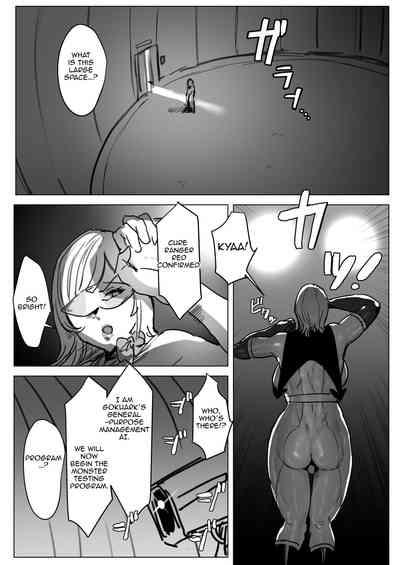 Meshi Shinja - Sentai Red's Dick Battle with a Futanari Monster Tale 7