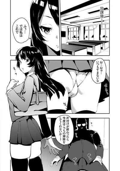 saimin septet 10
