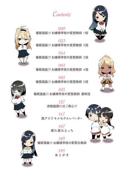 saimin septet 4