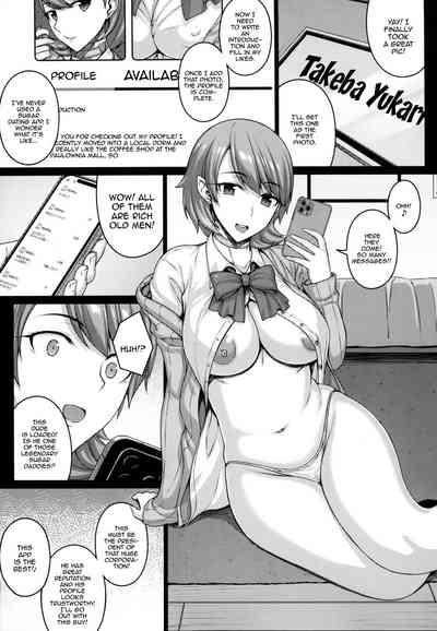 PAPAKATU! | SUGAR BABY! 5