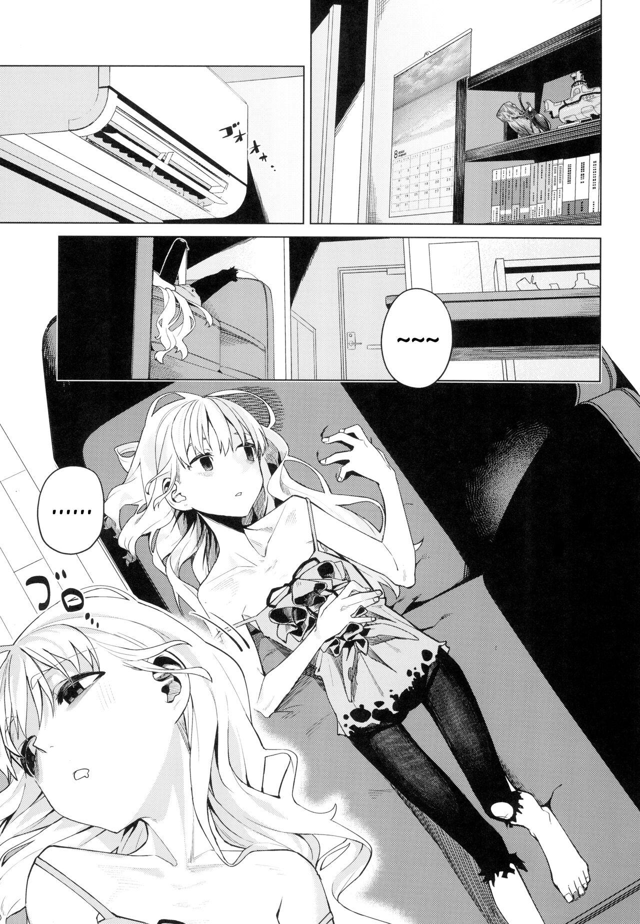 Doko ka no Kariyado de onnanoko to | With A Girl Over In A Rented Apartment Somewhere 2