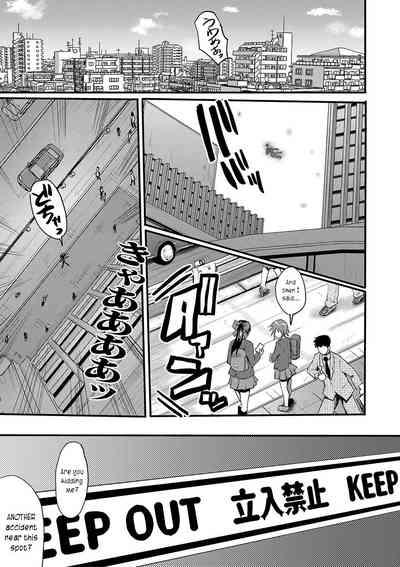 Maguwai Madam no Toki + Denshi Haishin Tokuten    | Sexy time with MILFs 5