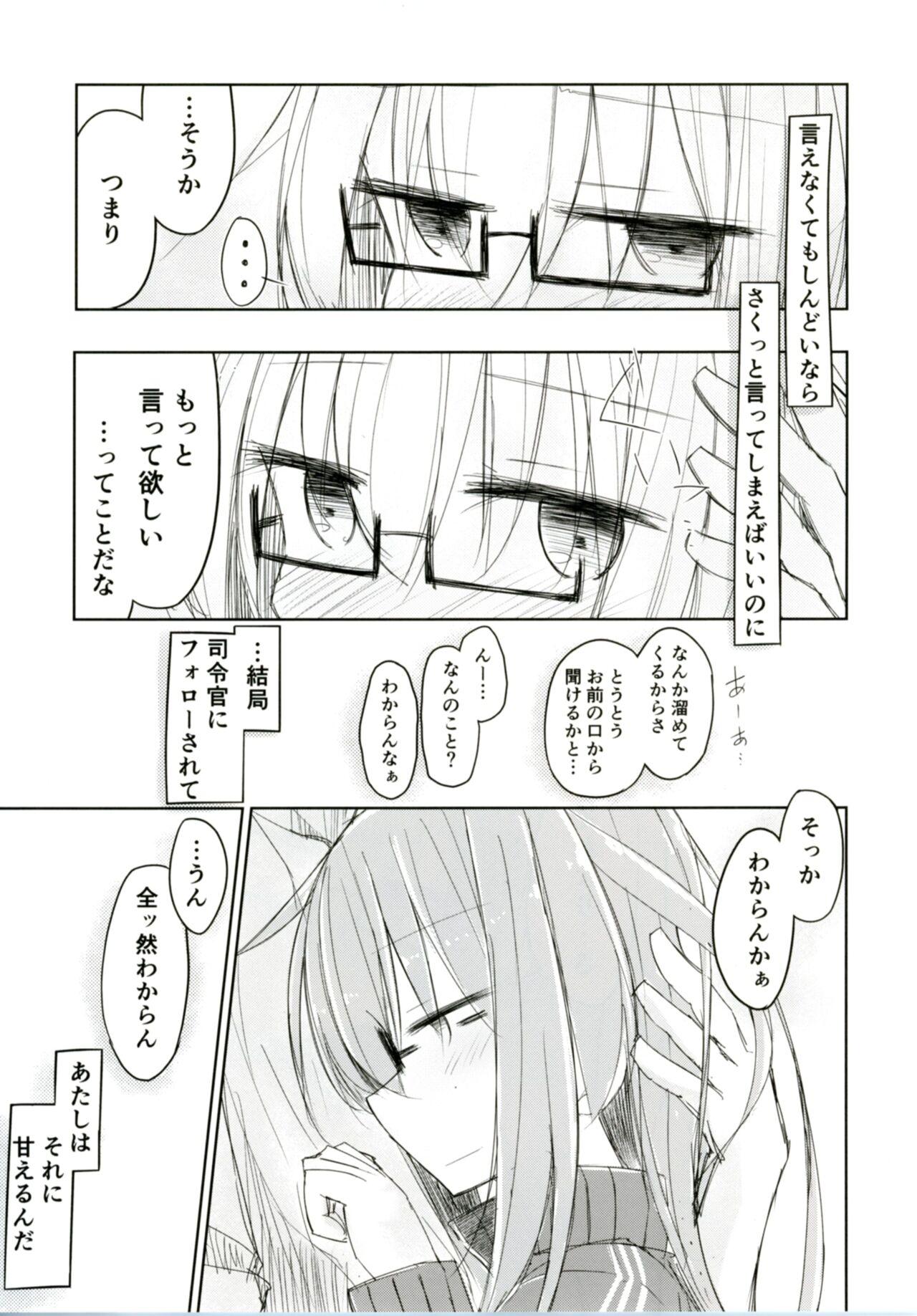 Mochizuki to Shireikan no Mendou na Kyuujitsu - Page 13