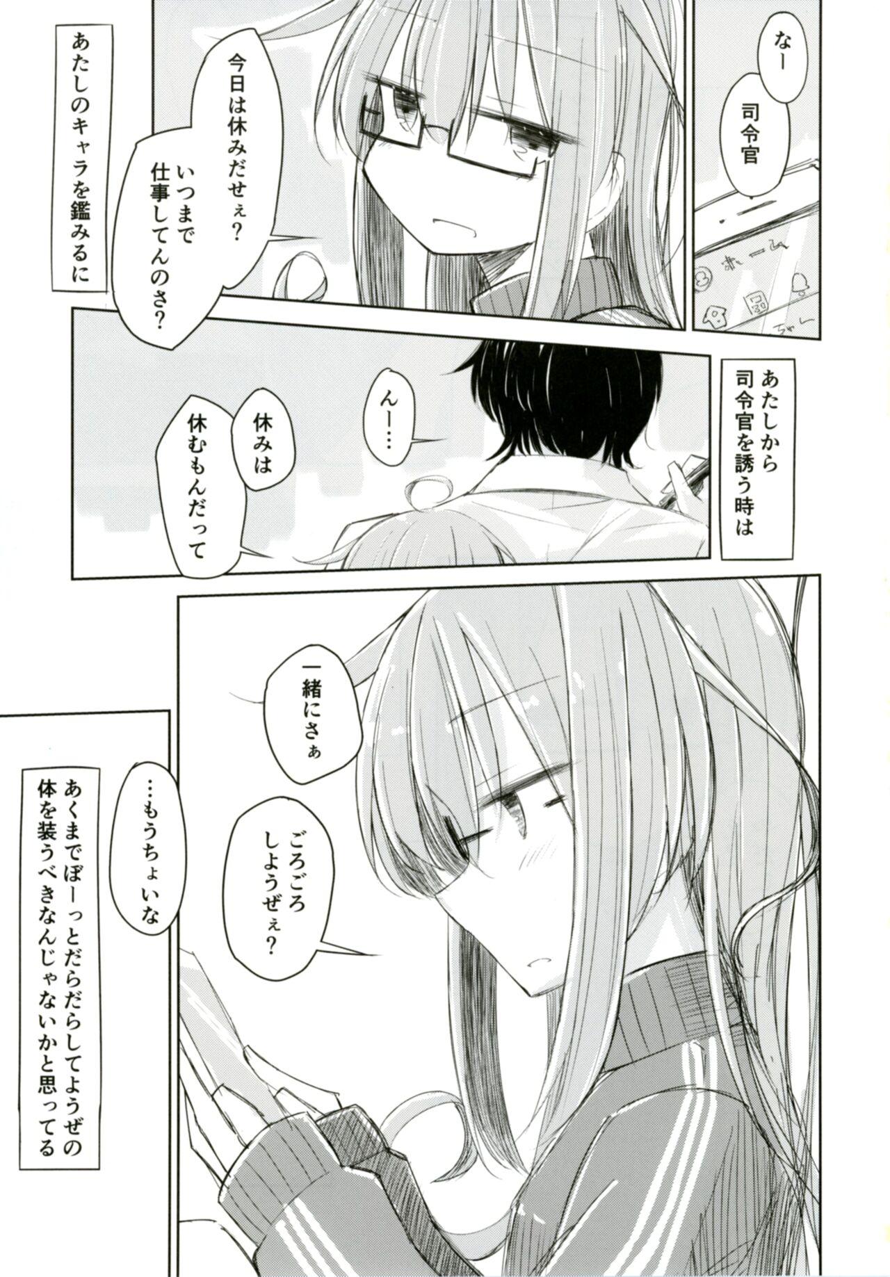 Mochizuki to Shireikan no Mendou na Kyuujitsu 3