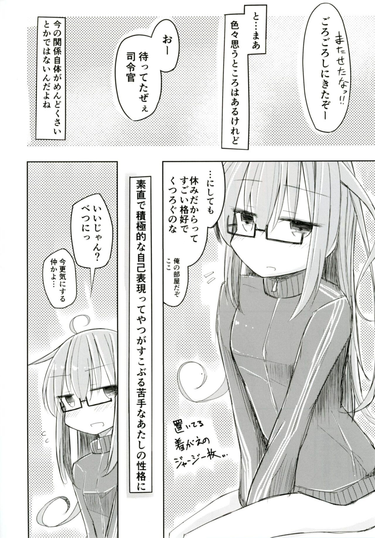 Mochizuki to Shireikan no Mendou na Kyuujitsu 8