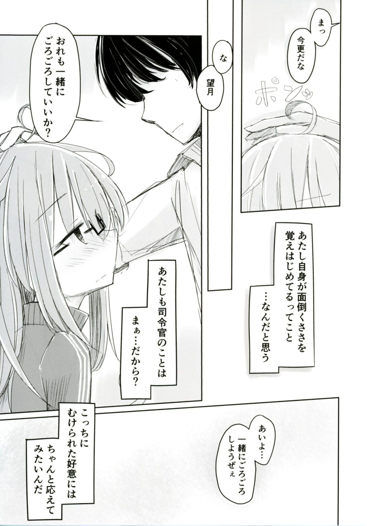 Mochizuki to Shireikan no Mendou na Kyuujitsu 9