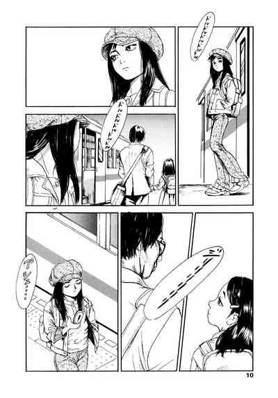Yomi no Machi | 黃泉之街 10