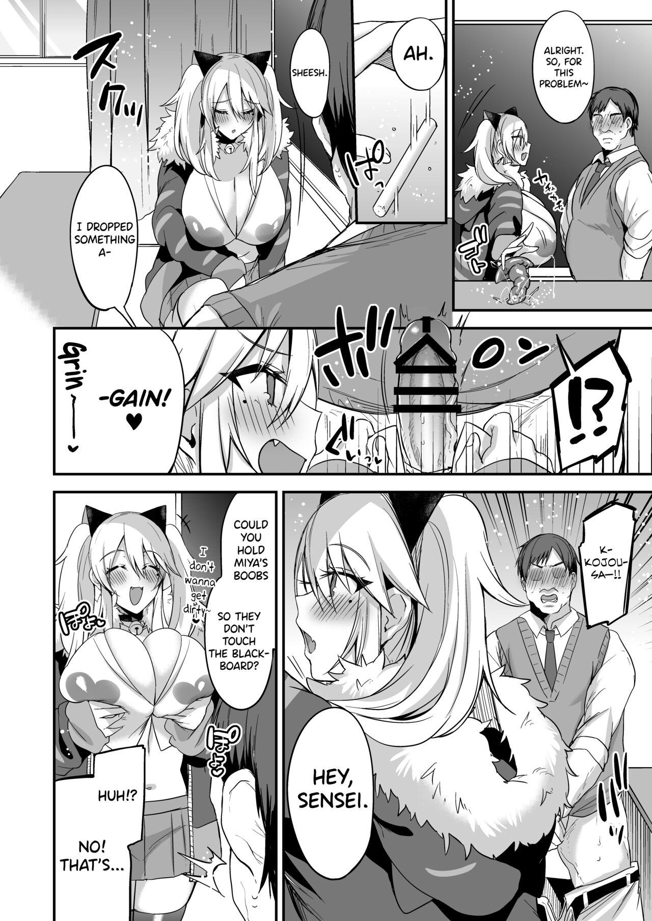 Sokuhame Dekichau JK Miya-chan no Gakkou - Page 11
