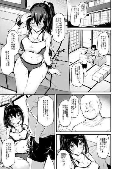 Kanojo ga Separate o Matou Riyuu 6