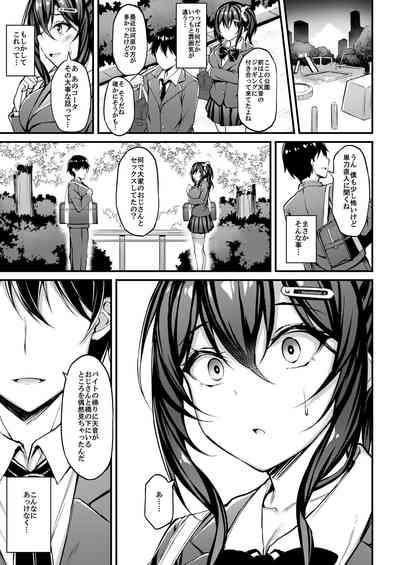 Kanojo ga Separate o Matou Riyuusan ni Sasageru Seishun Iro no Separate- 8