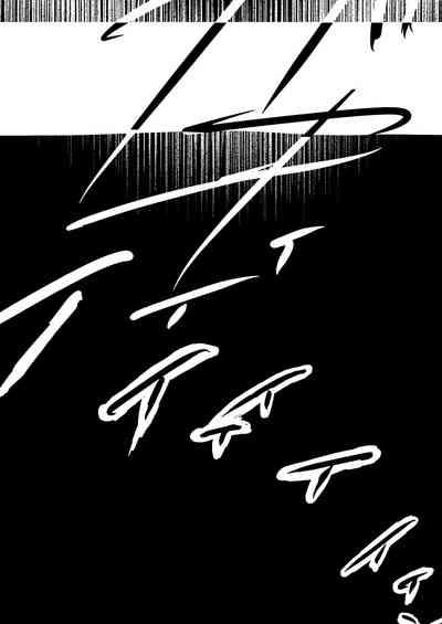 Rippana saigo to iwaseru monoka - I will never let you die 8