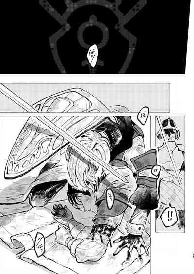 Rippana saigo to iwaseru monoka - I will never let you die 9