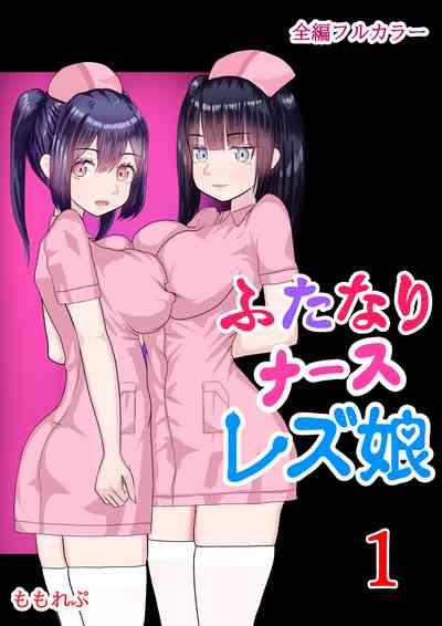 Futanari Nurse Girls 1 1