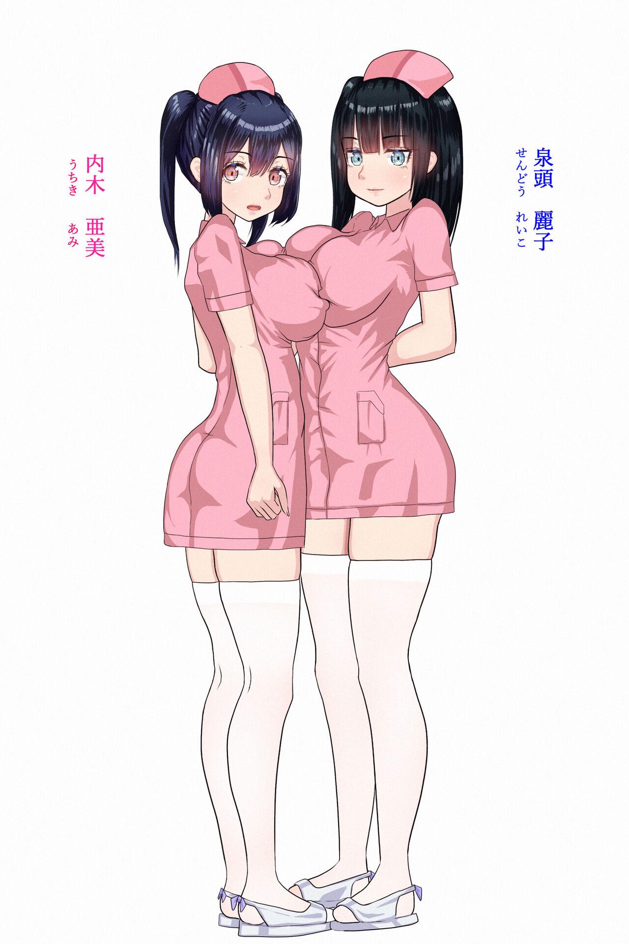 Futanari Nurse Girls 1 5