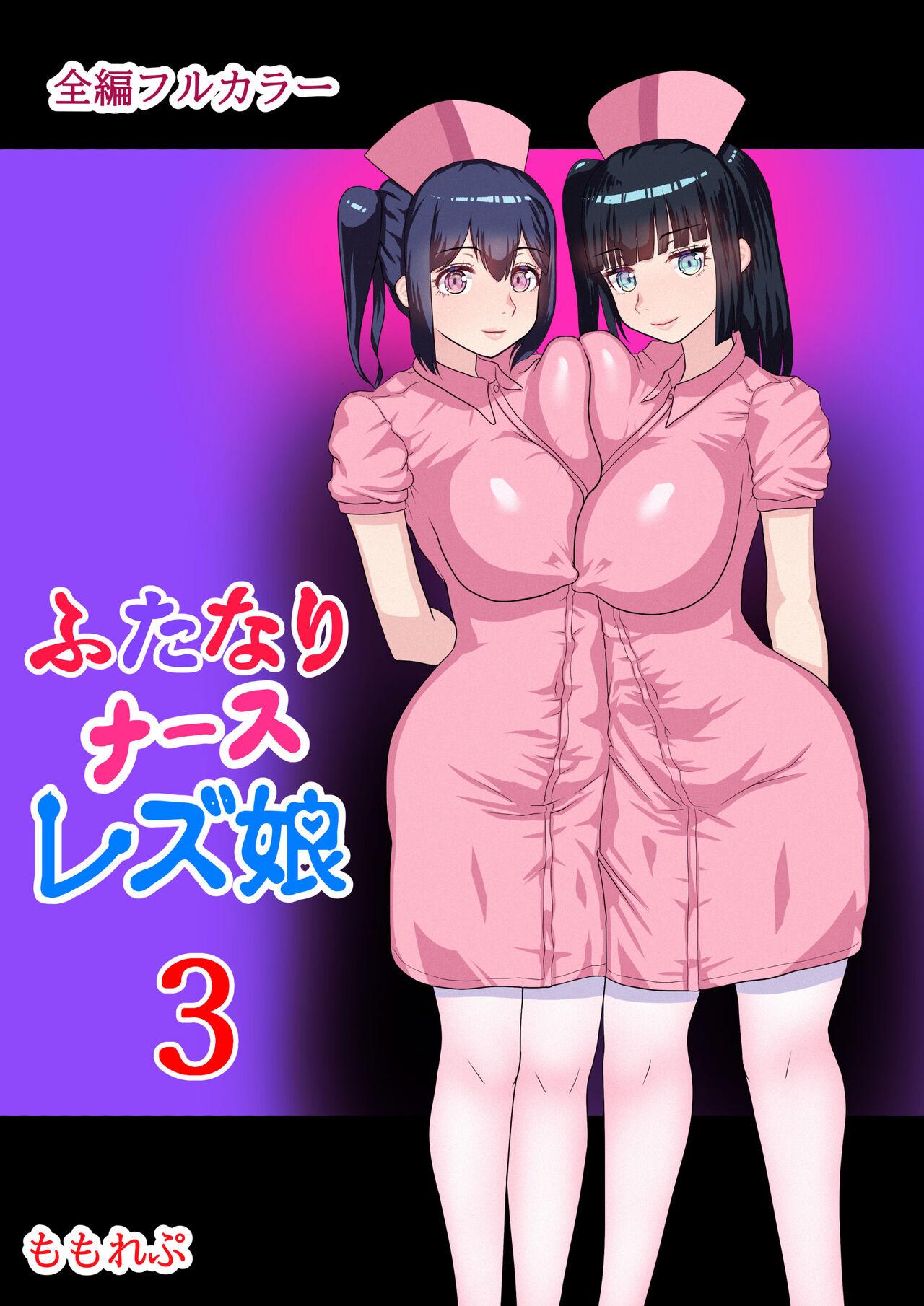 Futanari Nurse Girls 3 0