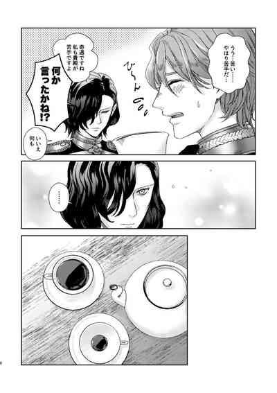 Yoru ni, - AT NIGHT 5