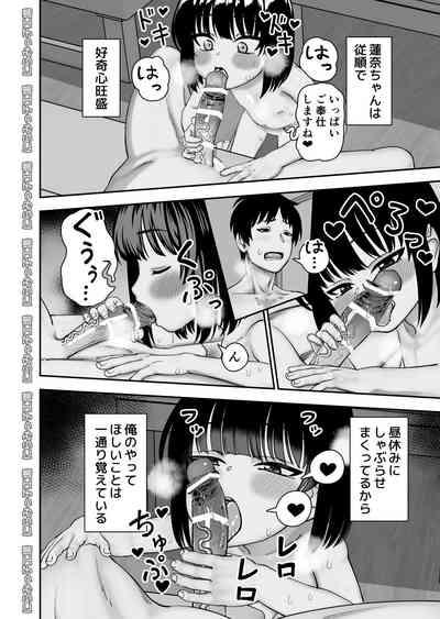 Tobikyuu Senpai ja Dame desu ka? Otomari-hen 10