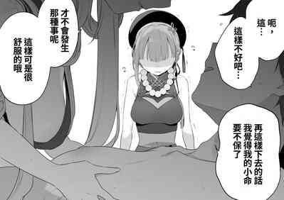 鳴潮 7