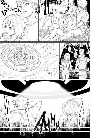 Alien Abduction 1 1