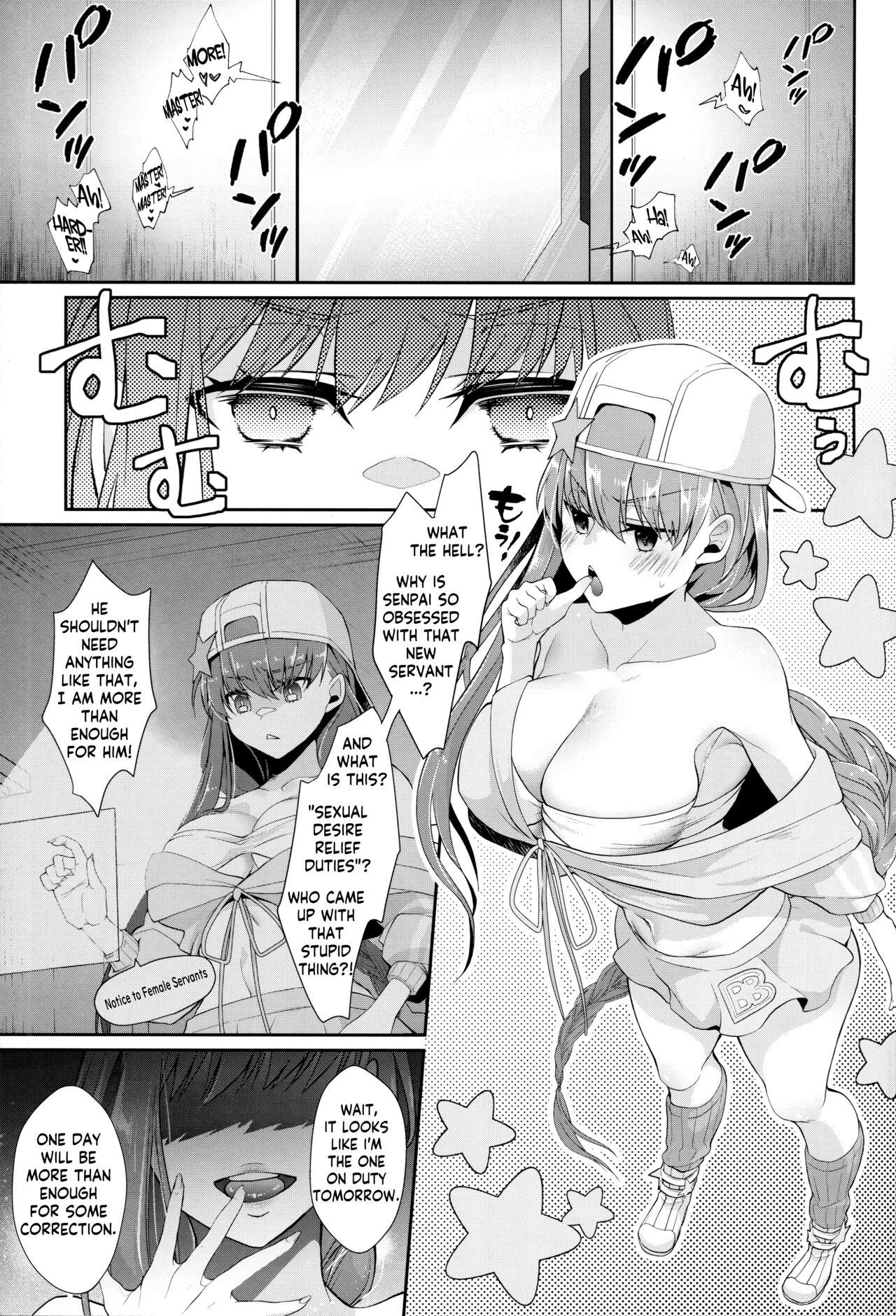 (C100) [Argon (Kuzuya)] Wakarase! Haiboku BB-chan | Correction! Bratty BB-chan defeated! (Fate/Grand Order) [English] [KM_42] 3