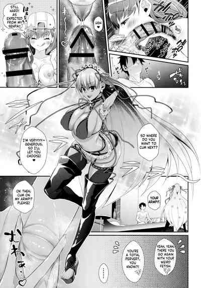Wakarase! Haiboku BBchan defeated! 8
