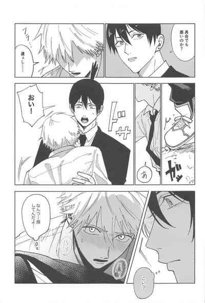 Night＆Dogs 6