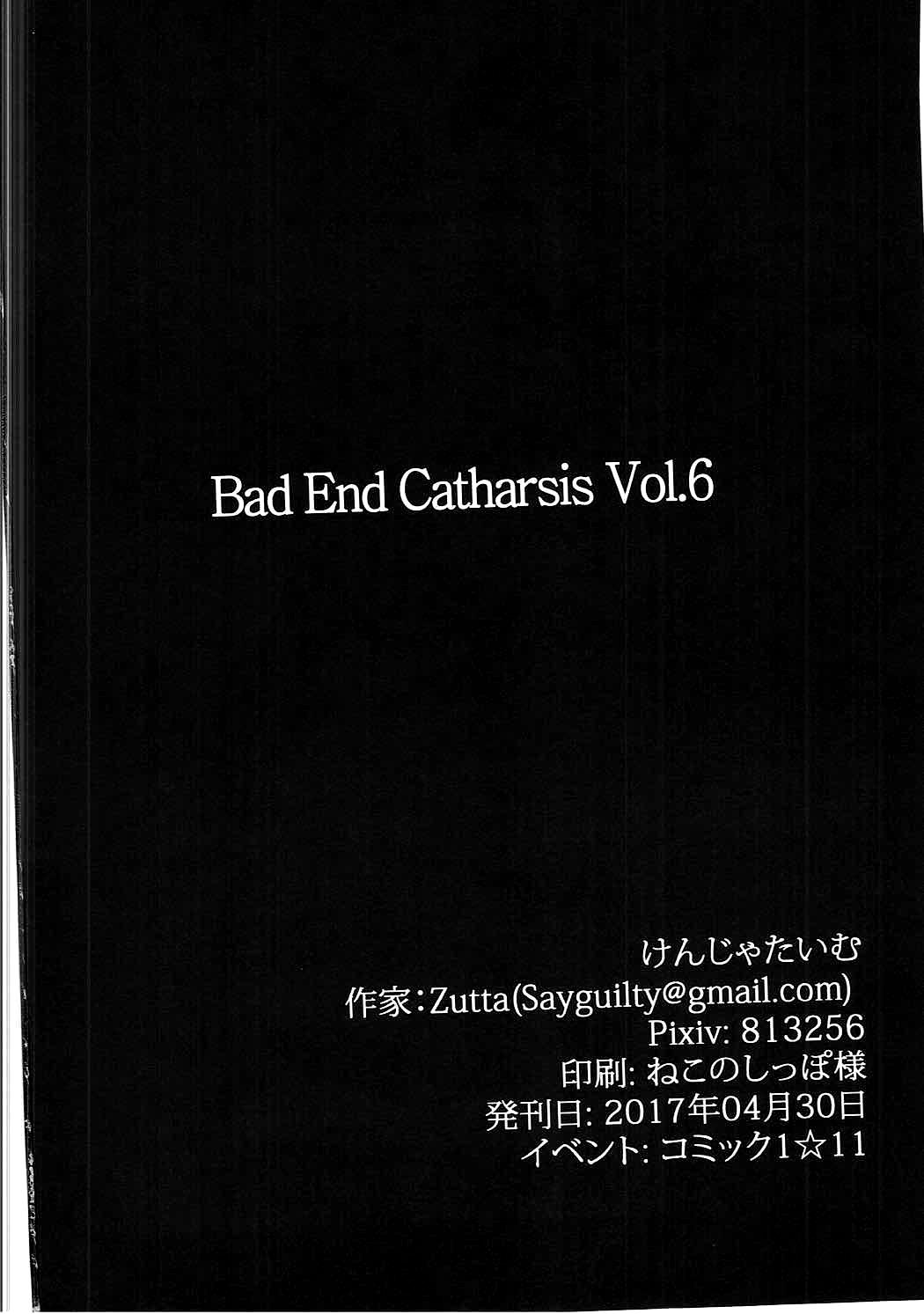 Bad End Catharsis Vol. 6 21