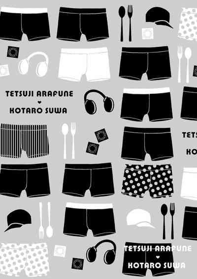 Gochisousamadeshita 2