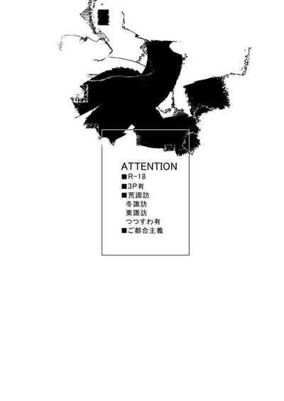 Gochisousamadeshita 3