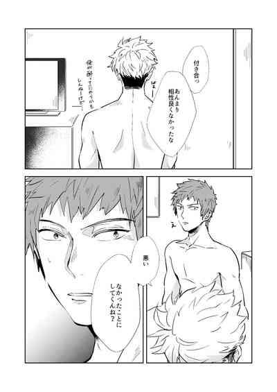 Gochisousamadeshita 6