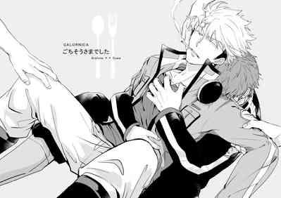 Gochisousamadeshita 7