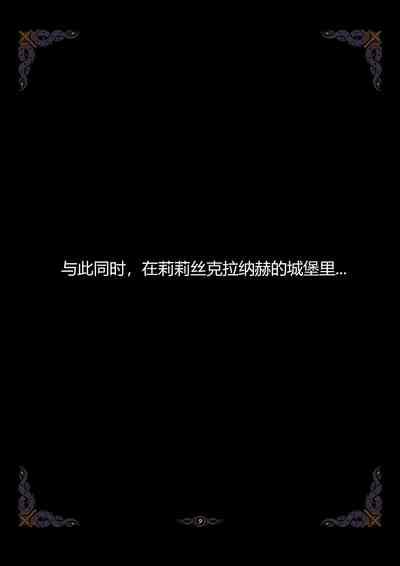 D vs N Ch. 7 10