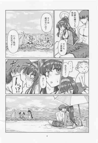 Tosho Iinchou  no Natsuyasumi. 3